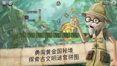 燃烧吧大脑装瓶子游戏