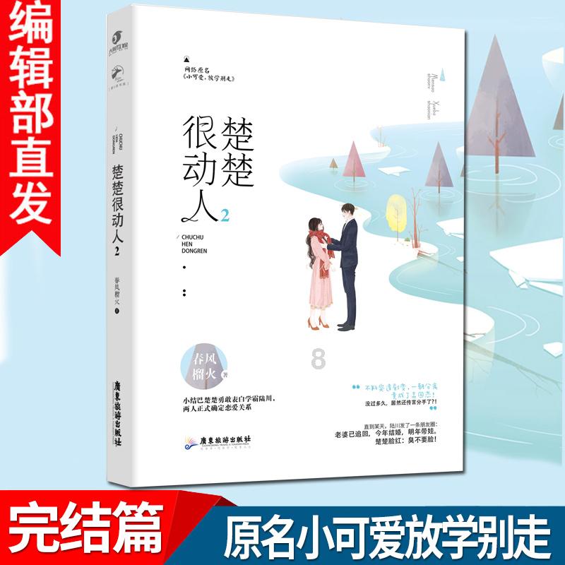 沪江开心词场