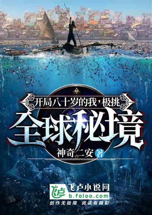全民烧脑3去广告版