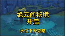 深入了解