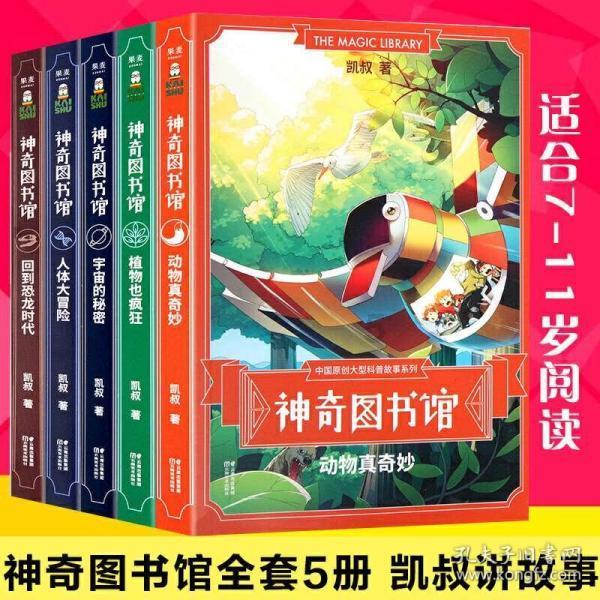 嘉日单词
