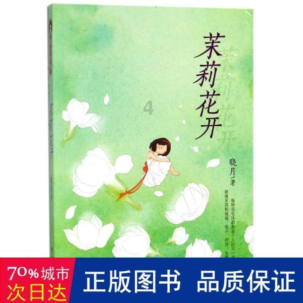 杜甫《月夜》的颔联是宽对吗？