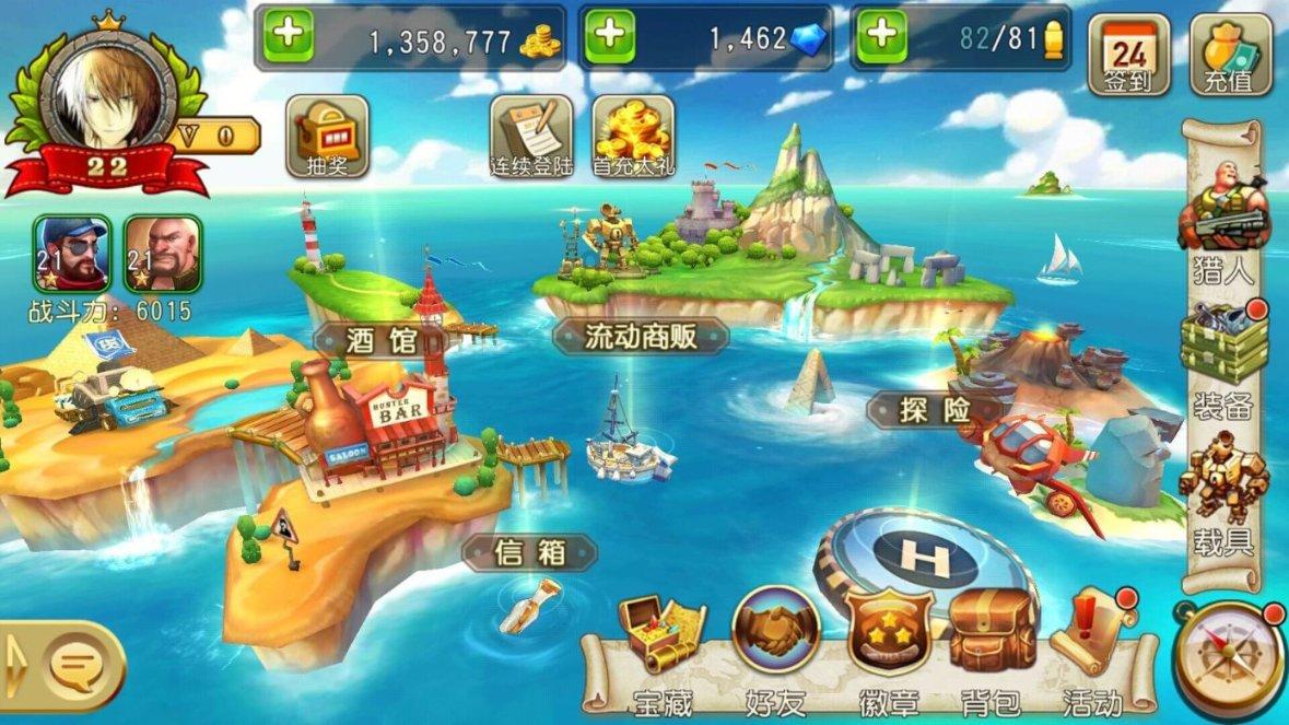 hahabet官网官方入口