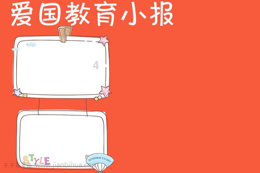 探索你是如何做到嫁入豪门的?,加入知识星球平台,解锁无限智慧