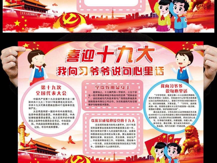 冰激凌的拼音怎么写?-知识星球平台,专注知识分享