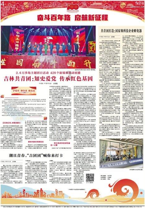 最新最全面的木梓树什么时候施肥最好??知识星球,助你成为顶级专家!