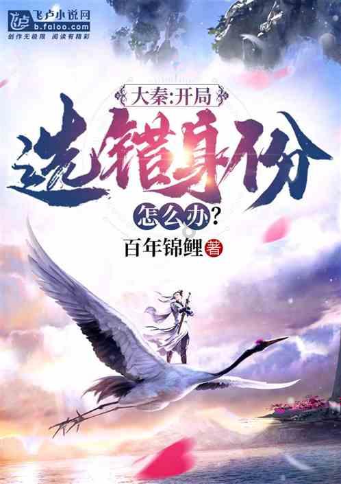 越乖的孩子长大越痛苦，为什么这么说？
