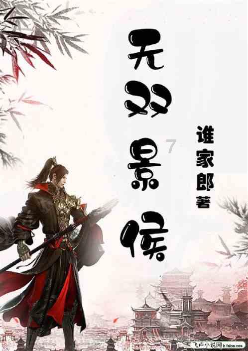 月光影视