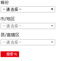 附近门店查询